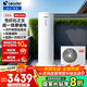 海爾（Haier）政府補(bǔ)貼20％空氣能熱水器雙變頻一級(jí)節(jié)能200升/300升 80度高溫家用大容量速熱空氣源熱泵熱水器 【200升性價(jià)比之王】MA7超一級(jí)省電/大水量