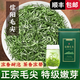 胖東來優(yōu)選信陽毛尖茶葉一芽一葉2025新茶春茶新采自己喝濃香型 信陽毛尖 250g【鐵罐裝】 另有毛尖碧螺春茉莉飄雪京官方店東自旗艦營