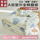 無印良品【里外全棉】A類100%新疆棉花被子 純棉空調(diào)被夏涼被芯200*230cm