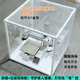 拓竹a1封箱打印機防塵罩3d打印機外罩保溫罩 a1mini密封箱 展示柜 【基礎】換裝實(shí)木底板 A1-AMS款75*60*60cm