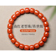 胖東來(lái)品質(zhì)南紅手串天然紅色瑪瑙手鏈女士飾品送媽媽生日禮物 【傳世級(jí)】璽晶級(jí)南紅手串/珠徑