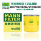 曼牌（MANNFILTER）機(jī)油濾清器芯格過發(fā)動(dòng)機(jī)濾網(wǎng)適合大眾本田豐田福特現(xiàn)代別克雪佛蘭 W67/1天籟奇駿逍客軒逸騏達(dá)驪威頤達(dá)英菲尼迪
