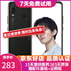 華為 nova3 手機(jī) 全面屏高清四攝游戲 4G全網(wǎng)通 雙卡雙待 亮黑色 6G+128G(全網(wǎng)通) 9成新