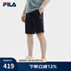 FILA 斐樂官方男士針織五分褲夏季新款時(shí)尚休閑簡約基礎(chǔ)短褲 傳奇藍(lán)-NV M 170/80A