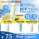 泊美鮮純珍萃保濕滋潤乳液120ml(溫和補水平衡水潤)  節(jié)日禮物