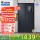 統(tǒng)帥（Leader）海爾智家出品冰箱 538升對(duì)開門雙開門大容量冰箱 一級(jí)雙變頻丨分層多路送風(fēng)丨DEO凈味【海爾538】 BCD-538WGLSSEDBX