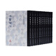 【任選12種】中國古代史學叢書  史記會注考證三國志集解天下郡國利病書戰(zhàn)國策肇域志禹貢錐指大唐西域記上海古籍出版社 漢書補注（套裝全十二冊）/中國古代史學叢書