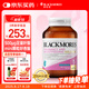 澳佳寶（Blackmores）孕婦黃金素葉酸DHA備孕復(fù)合黃金維生素360粒全孕期哺乳期澳洲進(jìn)口
