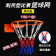 酈狼籃球袋籃球網(wǎng)兜足球網(wǎng)兜網(wǎng)袋運(yùn)動(dòng)訓(xùn)練收納袋套裝耐用型籃球框架 藍(lán)紅白實(shí)心籃球網(wǎng)袋 兩種款【普通和加粗加厚滌綸款】