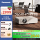 松下（Panasonic）投影儀高清辦公室會議家庭影院專用投影機家用白天臥室智能電視影院暢玩游戲PT-WX3401國家補貼 WX3401(3400流明 高性價比) 官方標配