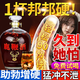 鹿寶人參鹿鞭酒男士十全大補酒配速酒藥材補腎效持久壯陽中老年養(yǎng)生酒 鹿鞭酒35%一瓶 【三斤大壇裝】 可搭勃起持久不射二次粗發(fā)育增硬外用房事修復產(chǎn)品官方