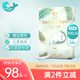 小萌希奧（Cute Seal） 天鵝絨Air超薄干爽透氣 尿不濕男女通用 尿不濕/紙尿褲 紙尿褲S碼58片（體重4kg-8kg）