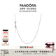潘多拉（PANDORA）鎖骨鏈項鏈頸飾925銀素鏈diy百搭小眾情侶七夕情人節(jié)禮物送女友 項鏈 45cm