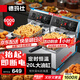 德瑪仕（DEMASHI） 電炸爐商用 小吃油炸鍋商用油炸機(jī) 油條機(jī) 薯?xiàng)l機(jī) 電炸鍋 油炸爐 炸串機(jī) 定時(shí)款【雙缸20升】DZL102D