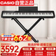 卡西歐（CASIO）電鋼琴PXS1100黑色智能觸摸屏88鍵重錘專業(yè)考級單機(jī)+便攜X架款