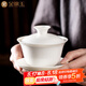 金鑲玉 功夫茶具茶壺 蓋碗羊脂玉白瓷大號家用泡茶碗 甜白蓋碗