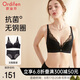 歐迪芬內(nèi)衣女無鋼圈文胸套裝蕾絲內(nèi)衣內(nèi)褲小胸聚攏胸罩 XB0330