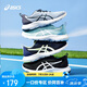 亞瑟士（asics）童鞋新款網(wǎng)眼透氣運動鞋靈活耐穿穩(wěn)定LAZERBEAM1154A184