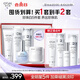 歐詩(shī)漫（OSM）珍珠白潔面水乳精華面霜護(hù)膚品套裝補(bǔ)水美白淡斑生日禮物送女友