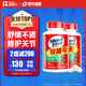Move Free益節(jié) 氨糖軟骨素鈣片 綠瓶120粒*2 維骨力 成人中老年 美國進(jìn)口