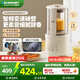 藍(lán)寶（BLAUPUNKT）【智頻變速】破壁機(jī)豆?jié){機(jī)家用全自動(dòng)靜低音破壁機(jī)全自動(dòng)免煮靜小型榨汁機(jī)研磨杯粉碎機(jī)嬰兒輔食機(jī) 【2025年重磅新款】智頻變速破壁機(jī)