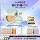 蘭芝氣墊定妝bb霜高防曬高遮瑕NEO新顏無瑕#13米白色15g*2 七夕禮物女