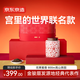 京東京造X宮里的世界 正道呈隆特級(jí)金駿眉禮盒160g 企業(yè)團(tuán)購(gòu)父親節(jié)送禮
