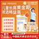 宜品暢益高娟姍兒童奶粉成長(zhǎng)高鈣CBP賴氨酸DHA學(xué)生益智高個(gè)子3-15歲 助力成長(zhǎng)黑科技*4罐【升級(jí)款】