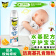 雷達(dá)（Raid）佳兒護(hù)基孔肯雅熱殺蟲(chóng)劑噴霧600ml 柑橘香滅蟑螂噴霧媽媽寶寶可用
