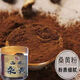 北京同仁堂買(mǎi)2送1西藏直發(fā)西藏野生桑樹(shù)桑黃正宗桑樹(shù)桑黃金邊桑黃切片40年以上西藏野生桑黃【幫磨粉】+瓶裝凈重買(mǎi)2送1 共300克+瓶裝+凈重【經(jīng)濟款】