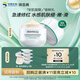 潤百顏白紗布屏障安肌面膜5g*5顆睡眠面膜敏肌舒緩修護護膚品試用旅行裝