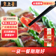 皇上皇福滿多臘腸廣式香腸廣東臘味廣州特產(chǎn)五五肥瘦煲仔飯臘腸200g