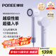 飛科（FLYCO）博銳高速電吹風(fēng)機(jī)家用2億+負(fù)離子護(hù)發(fā)大風(fēng)力速干降噪便攜大功率吹風(fēng)筒送女友節(jié)日生日七夕禮物 【3分鐘快速干發(fā)*】相遇紫PH1653