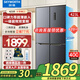 創(chuàng)維（Skyworth）423升一級能效雙變頻四開門十字門雙對開門冰箱風(fēng)冷無霜超薄大容量家用以舊換新家電國家補貼20% 晨曦灰