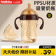 可亓吸管奶瓶新生嬰兒防脹氣奶瓶0—36個月可用PPSU奶瓶