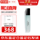 香奈兒（Chanel）山茶花系列 乳霜/眼霜/精華水/乳液/唇霜/唇部精華 補水清爽保濕 山茶花潤澤唇部精華11ml