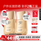 丸美（MARUBI）小金鉆防曬霜乳SPF50PA+++ 面部水感養(yǎng)膚修復(fù) 學(xué)生軍訓(xùn)護(hù)膚品