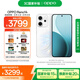 OPPO Reno14 16GB+1TB 人魚姬 高清長(zhǎng)焦實(shí)況 全新小直屏【排球少年聯(lián)名】 5G智能拍照手機(jī)  國(guó)家補(bǔ)貼