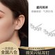 oein養(yǎng)耳洞耳釘防過敏防發(fā)炎耳釘潮流高級(jí)感氣質(zhì)耳飾小巧簡(jiǎn)約睡覺免摘 【閃鉆微笑】耳釘一對(duì) 【禮盒裝】