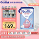 佳麗雅（Gallia）母乳型法國達能原裝進口寶寶新生嬰幼兒奶粉1段830g 效期至2026.7
