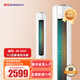 申花（SHENHUA）空調(diào)立式定頻家用立柜落地式柜機(jī)節(jié)能商用冷暖兩用大風(fēng)量客廳大2匹單冷柜機(jī)【全銅管】 大2匹 一級(jí)能效 冷暖全銅管無(wú)安裝 全國(guó)聯(lián)保六年+順豐送貨入戶
