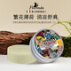 芳琳達(dá)洗發(fā)沐浴皂意大利進(jìn)口香皂繁花薄荷全能手工皂二合一清涼舒爽70g