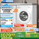 美的（Midea）滾筒洗衣機(jī)全自動(dòng)洗衣機(jī)洗烘一體 家用10公斤  一級(jí)能效蒸汽除菌 11F白色升級(jí)款 家電國(guó)家補(bǔ)貼20% MD100V11FPRO