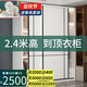 凱帝格衣柜推拉門臥室一門到頂現(xiàn)代簡(jiǎn)約大衣櫥家用木質(zhì)儲(chǔ)物柜小戶型柜子 2.4米高衣柜+頂柜【總高2.88米】 【長(zhǎng)2.2米】衣柜-三門