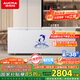 澳柯瑪（AUCMA）737升家用大容量冰柜 臥式大冰箱 冷藏冷凍單溫冷柜 商超雪糕柜 一級(jí)能效 BC/BD-737TC 國(guó)家補(bǔ)貼