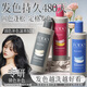 FODO固色洗發(fā)水護(hù)色鎖色染后護(hù)理專用補(bǔ)色灰色棕色藍(lán)色粉色紅色補(bǔ)色 【灰/亞麻色系】固色洗發(fā)水