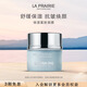 萊珀妮（La Prairie）保濕緊膚面膜50ml護膚品禮盒補水保濕圣誕節(jié)生日禮物女