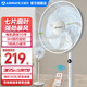 艾美特（AIRMATE）七葉7檔家用遙控電風扇大風量空氣循環(huán)搖頭立式落地扇學生宿舍節(jié)能風扇輕音柔風定時落地式風扇 CS35-R18【金屬機身/輕音節(jié)能/7檔風量】白