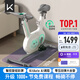 Keep動(dòng)感單車mini增強(qiáng)版 家用智能健身器材自行車 自發(fā)電白色款K0103B