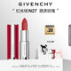 紀(jì)梵希（Givenchy）紅絲絨N27酒漬玫瑰色口紅顯色唇膏 送閨蜜生日禮物送女生 化妝品